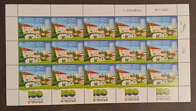 בולי ישראל -גיליונות 
2021 גבעתיים 
ערך נקוב 75.0 
MNH 
ראה תמונה 
