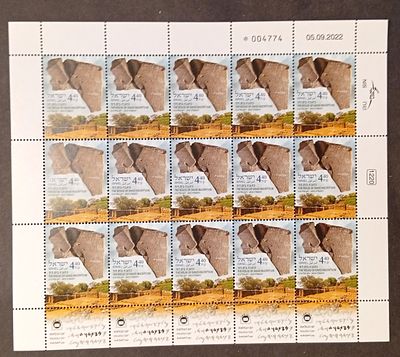 בולי ישראל -גיליונות 
2022 ארכאולוגיה 
ערך נקוב 66.0 
MNH 
ראה תמונה 