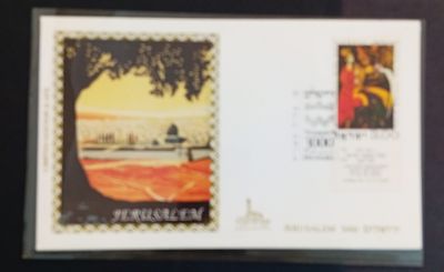 ישראל -מעטפות יום ראשון 
3000 לירושלים 
מעטפה מיוחדת וממוספרת עם תעודת אחריות. 