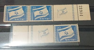 ישראל 
1949 זוג בולי הדגל 
ימיו ושמאל במצב מעולה MNH 
ראה תמונה 