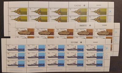 ישראל - גיליונות בולים 
1983 התעשיה הצבאית 
MNH 
ראה תמונה 
מצב הבולים/פריטים לפי 