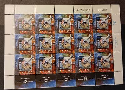 ישראל -גיליונות בולים 
2001 יום בולאות 
MNH 
ראה תמונה 
מצב הבולים/פריטים לפי התמונה