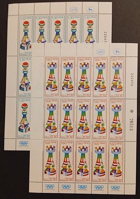 ישראל - גיליונות בולים 
1976 שחמט 
MNH 
ראה תמונה 
מצב הבולים/פריטים לפי התמונה