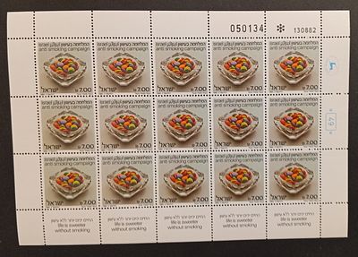 ישראל - גיליונות בולים 
1976 שחמט 
MNH 
ראה תמונה 
מצב הבולים/פריטים לפי התמונה