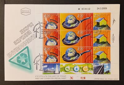 ישראל - מעטפות יום ראשון 
2009 איכות הסביבה 
ראה תמונה 
מצב הבולים/פריטים לפי התמונה