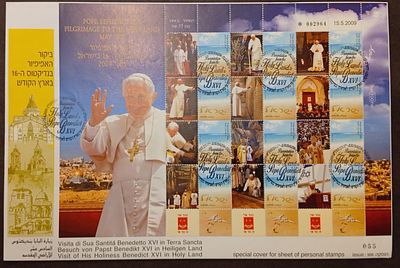 ישראל - מעטפות יום ראשון 
2010 הרצל 
ראה תמונה 
מצב הבולים/פריטים לפי התמונה