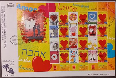 ישראל - מעטפות יום ראשון 
2009 אהבה 
ראה תמונה 
מצב הבולים/פריטים לפי התמונה