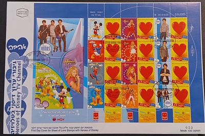 ישראל - מעטפות יום ראשון 
2009 ערוץ דיסני 
ראה תמונה 
מצב הבולים/פריטים לפי התמונה