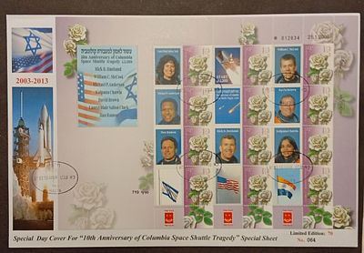 ישראל - מעטפות יום ראשון 
2009 עשור לאסון למעבורת קולומביה 
ראה תמונה 
מצב הבולים/פריטים 