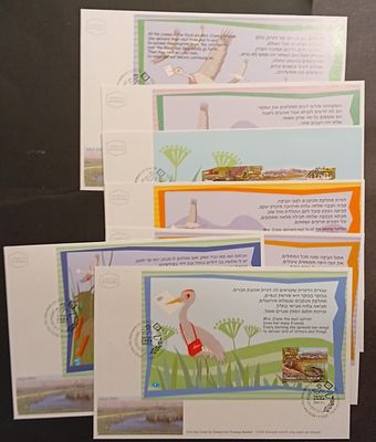 ישראל - מעטפות יום ראשון 
2008 -7 מעטפות מתוך קונטרס של אגמון החולה 
ראה תמונה 
מצב 