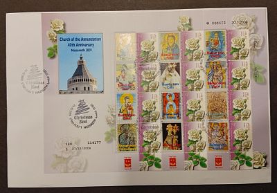 ישראל - מעטפות יום ראשון 
2009 -גיליון חג מולד -נצרת 
ראה תמונה 
מצב הבולים/פריטים 