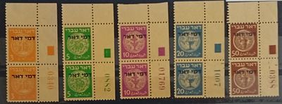 בולי ישראל -טעויות ושגיאות 
1948 סידרה שלמה של דמי דואר ראשון , זוג אנכי פינתי 