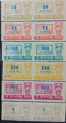 בולי ישראל -תוויות שקם 
שנות ה 80- סט כפול של בולי הנחה סידרה 3 של בולי 