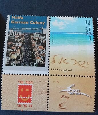 בולי ישראל - בולי ברכות 
חיפה -מושבה גרמנית 
MNH 
ראה תמונה 
מצב הבולים/פריטים לפי התמונה