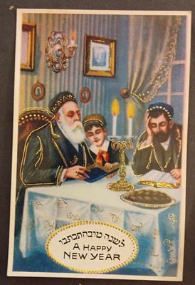בולי ישראל 
גלויות שנה טובה 
ראה תמונה 
מצב 