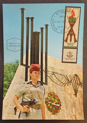 בולי ישראל 
גלויות -חיילת ע"י אנדרת הצנחנים 
ראה תמונה 
מצב הבולים/פריטים לפי 