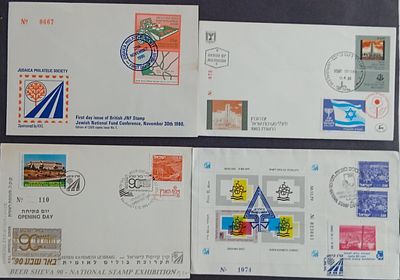 בולי ישראל 
לוט מעטפות קקל ומעטפות שי. 
ראה תמונה 