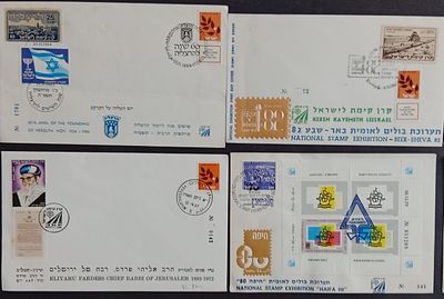 בולי ישראל 
לוט מעטפות קקל ומעטפות שי. 
ראה תמונה 