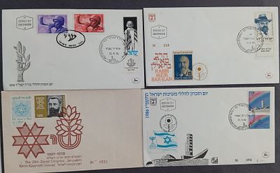 בולי ישראל 
לוט מעטפות קקל ומעטפות שי. 
ראה תמונה 