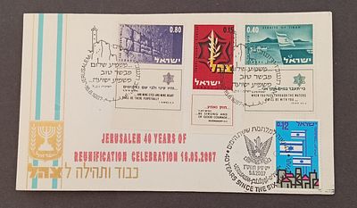 בולי ישראל 
מעטפה מיוחדת -40 שנה למלחמת ששת הימים. 
מצב 