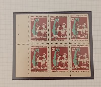 ישראל -קקל 
1957בלוק של 6 
ערך 50C -חום 
ראה תמונה 
MNH 
מצב 