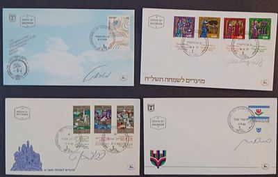 ישראל - מעטפות יום ראשון 
לוט של 4 מעטפות עם חתימת המעצבים 
ראה 