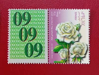בולי ישראל - בולי ברכות 
ראה תמונה 
MNH 
מצב הבולים/פריטים לפי התמונה