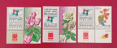 בולי ישראל - בולי ברכות 
רוטרי 
ראה 