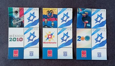 בולי ישראל - תלאבול
