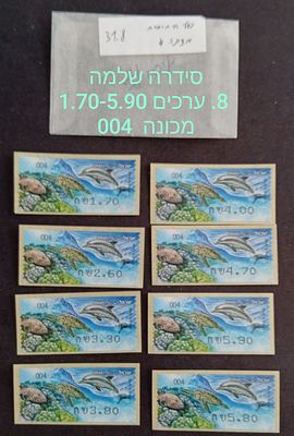 בולי ישראל- תוויות סימה, קלוסנדורף , דוארמט , עינבר, שגיאות וטעויות... 
