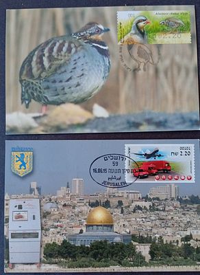 בולי ישראל - גלויות, MAXI CARD 
זוג גלויות 