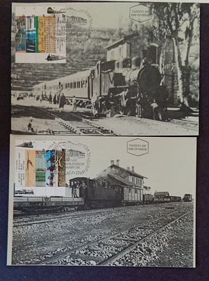 בולי ישראל - גלויות, MAXI CARD 
זוג גלויות 