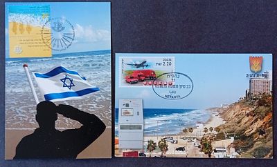 בולי ישראל - גלויות, MAXI CARD 
זוג גלויות 