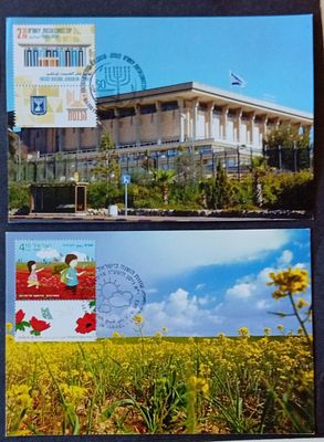 בולי ישראל - גלויות, MAXI CARD 
זוג גלויות 