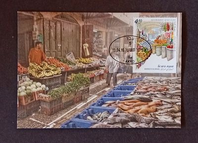 בולי ישראל - גלויות, MAXI CARD 
גלויה 
ראה תמונה 
מצב הבולים/פריטים לפי התמונה