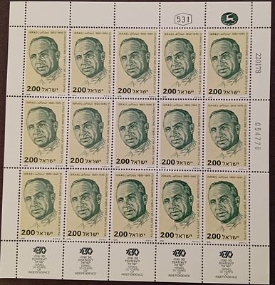 בולי ישראל -גיליונות 
גיליון בולים 
MNH 
ראה תמונה 
מצב הבולים/פריטים לפי התמונה