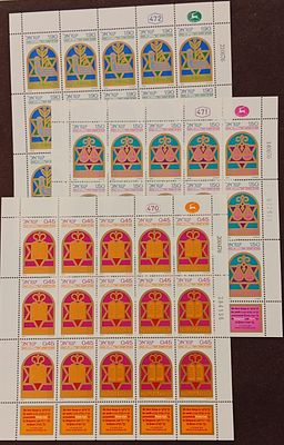 בולי ישראל -גיליונות 
גיליון בולים 
MNH 
ראה תמונה 
מצב הבולים/פריטים לפי התמונה