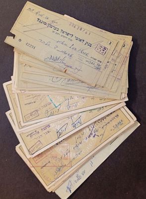 שנות 1959- אוסף ענקי קרוב ל60 צ'קים המחאות ישנות, בנק לאומי, קופת מלוה , 
רובם 