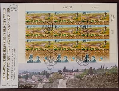 בולי ישראל- מעטפות יום ראשון 
התמונות הן חלק מתיאור הפריט בנוסף לתיאור 
