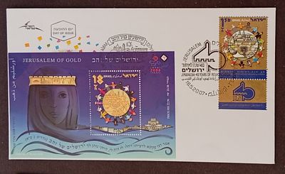 בולי ישראל- מעטפות יום ראשון 
התמונות הן חלק מתיאור הפריט בנוסף לתיאור 