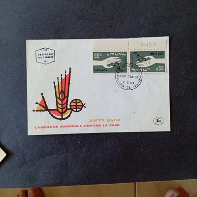 בולי ישראל-מעטפות יום ראשון . 
1963 זוג בולי רעב הפוכים על 