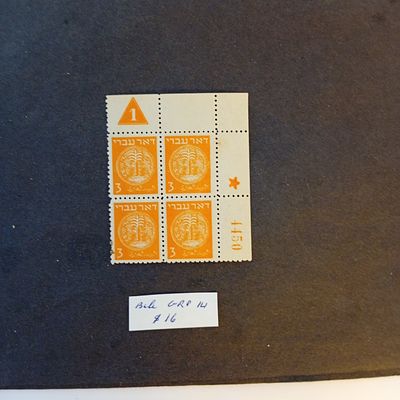 בולי ישראלדואר עברי 
1948 צימדת לוח 3 מיל . 
מס' 