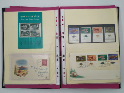אלבום עם עשרות מעטפות יום ההופעה בולים מישראל, שנות החמישים עד השבעים
