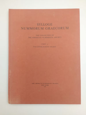 קטלוג SYLLOGE NUMMORUM GRAECORUM חלק 6 אזור פלסטינה ודרום ערב, החברה הנומיסמטית האמריקאית 