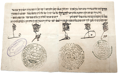 מסמך קליגרפי נאה, אישור קבלת מעות צדקה עבור עניי צפת, מערי אמריקה
בחתימת רבני צפת ונכבדיה. חכם 