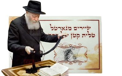 סגולה לשמירה! חוטים מגרטל טלית קטן של הרבי בתוך כרטיס לנשיאה בכיס
. "כי קדושתו של הצדיק חודרת 