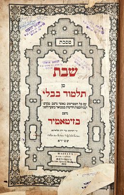 מסכת שבת זיטאמיר האחים שפירא- תרכ"א | 1861. עם חי' הרי"ף 
דף שער ודף אחרון מושלמים עם חוסר קל 