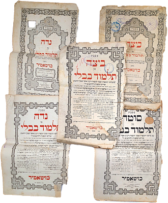 חמשה שערים מתלמוד בבלי - דפוס זיטאמיר. שערי מסכת ביצה - שני השערים, בשילוב דיו אדומה- תרכ"ו. 