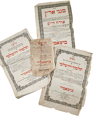 ארבעה שערים מדפוס זיטאמיר. סדר נזיקין ירושלמי זיטאמיר תרכ"ה. 
סדר נשים ירושלמי זיטאמיר תרכ"ז. 