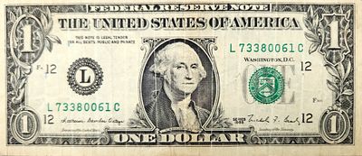 שטר של דולר אחד שהתקבל מידיו הקדושות של הרבי מליובאוויטש. 
הרבי מליובאוויטש, רבי מנחם מענדל 